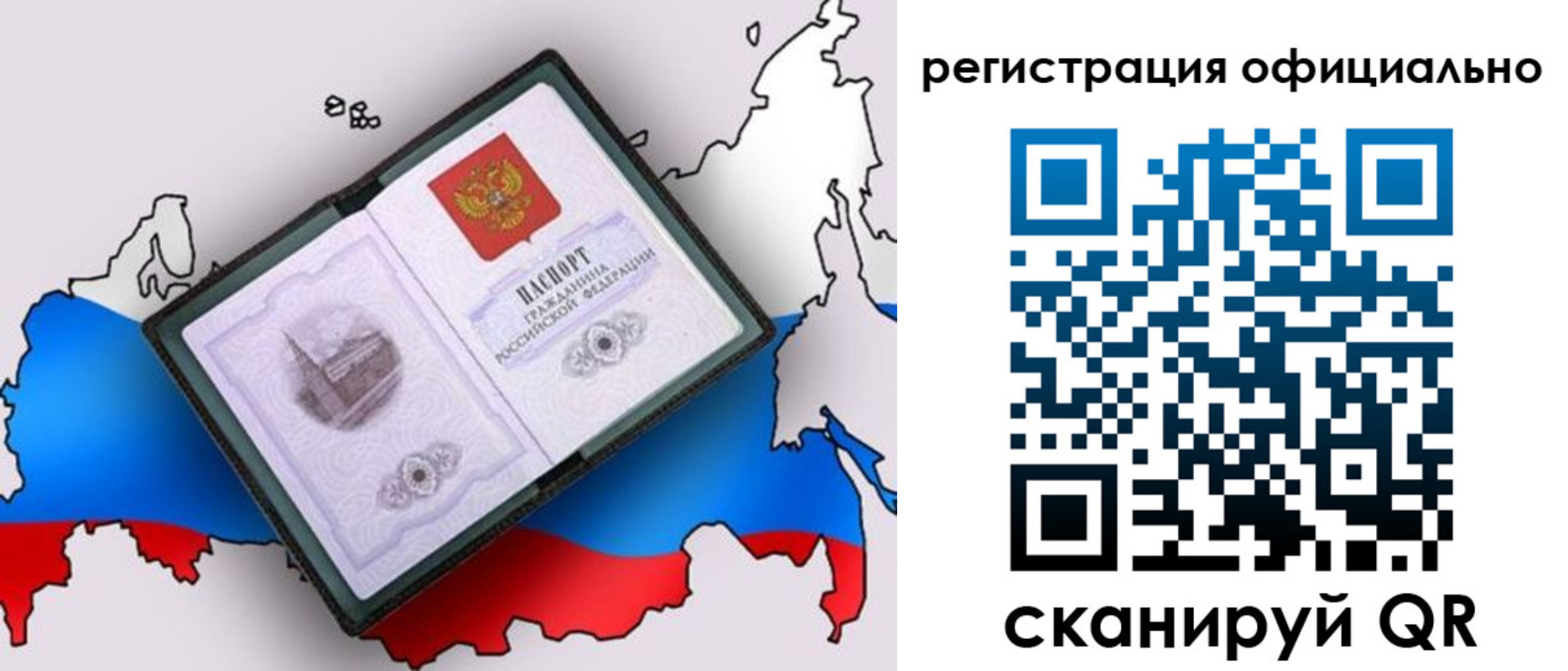 найти адрес прописки в Буйе