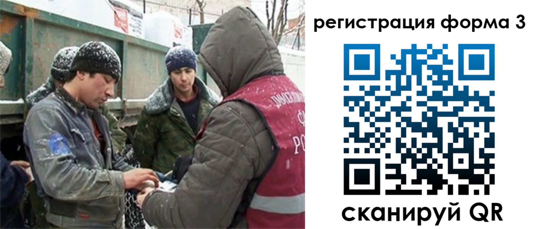 прописка для школы в Буйе